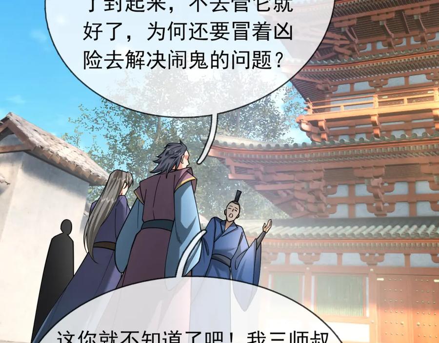 第202页