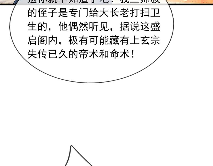 第203页