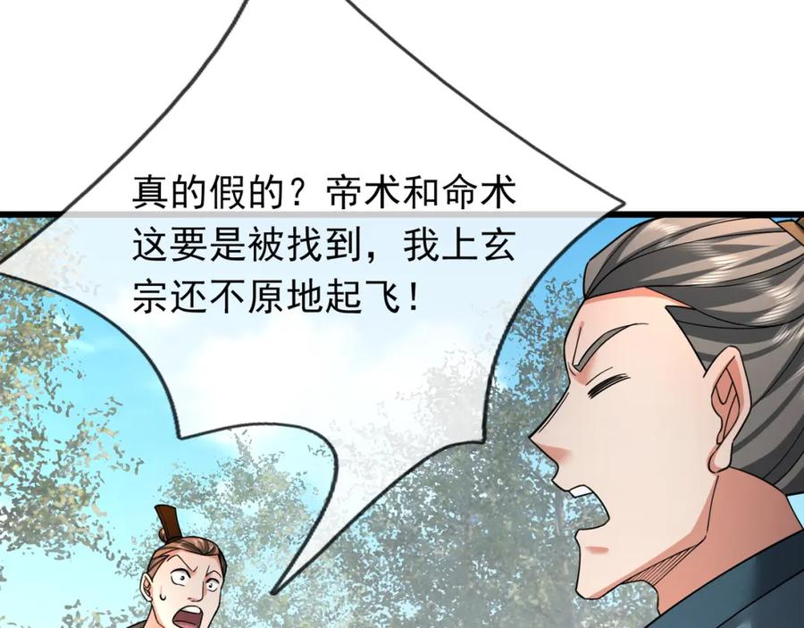 第204页