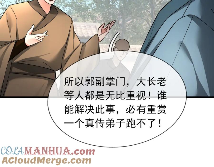 第205页
