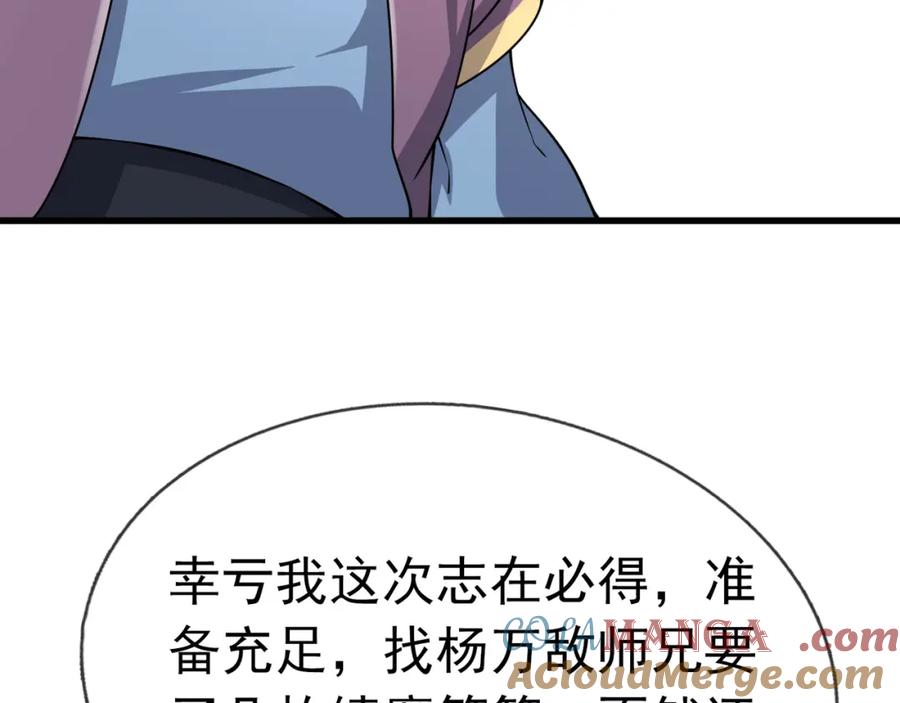 第185页