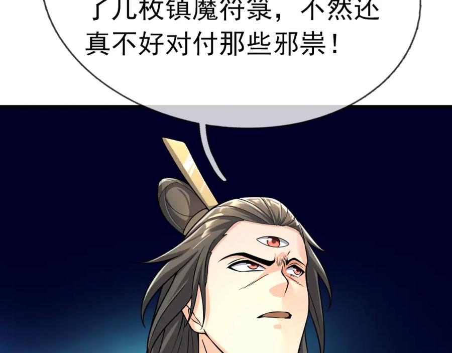 第186页