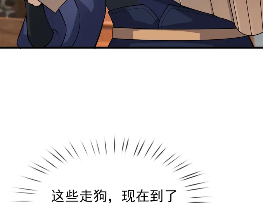 第194页
