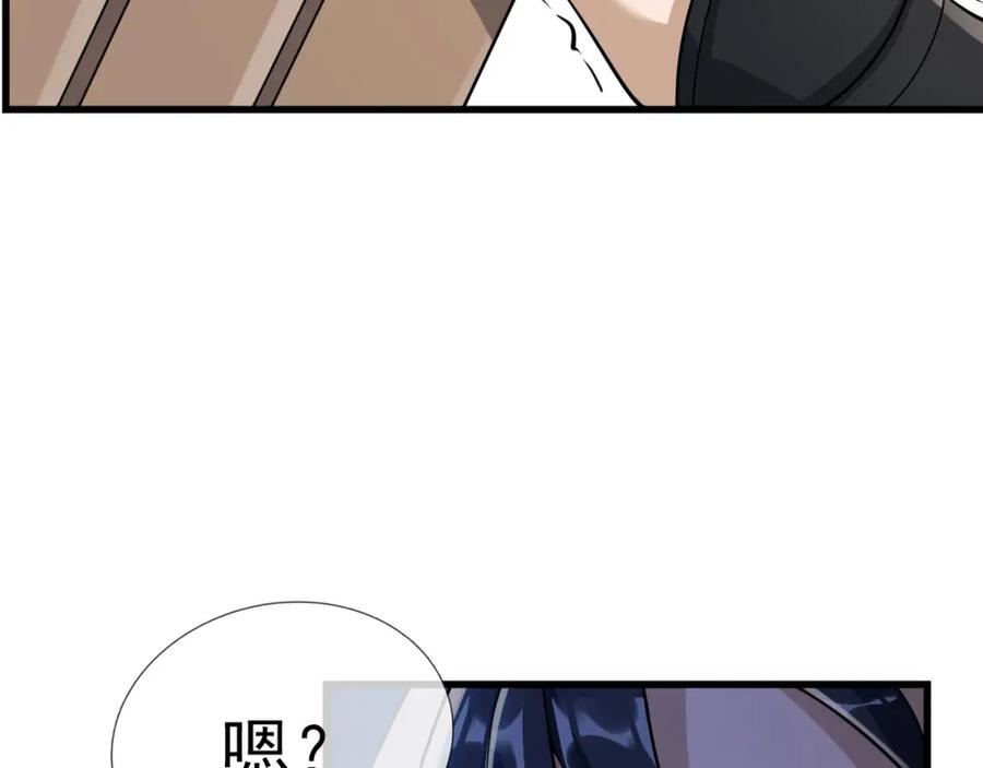 第196页