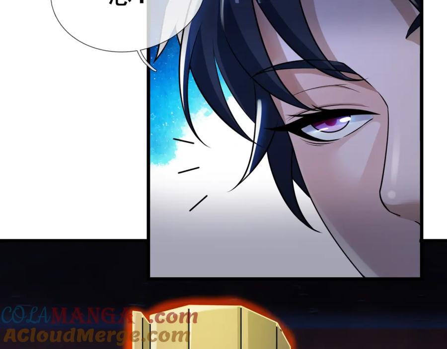 第197页