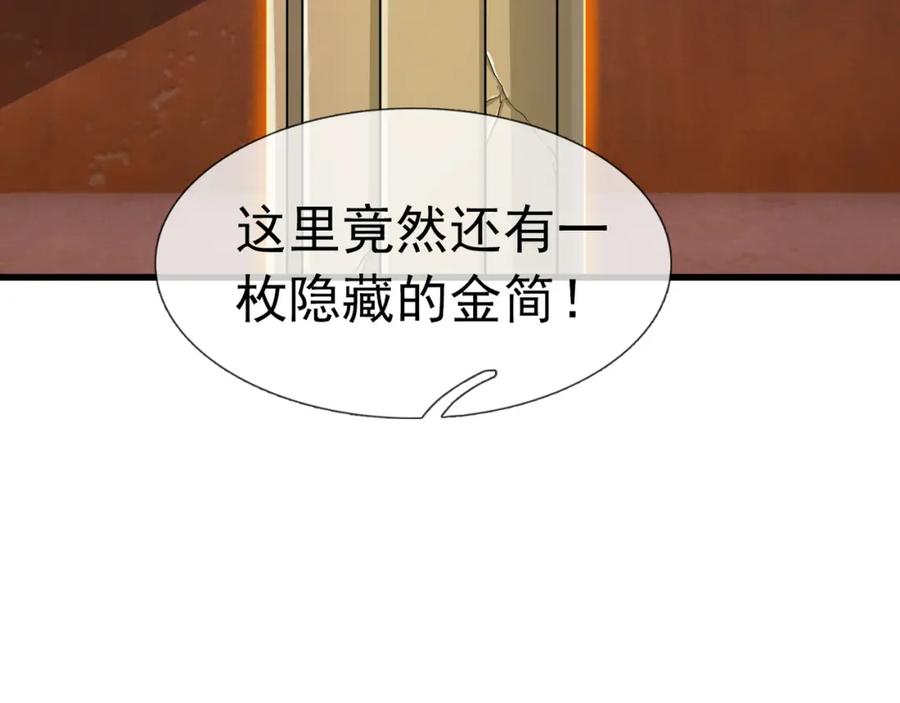第199页