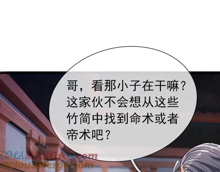 第201页