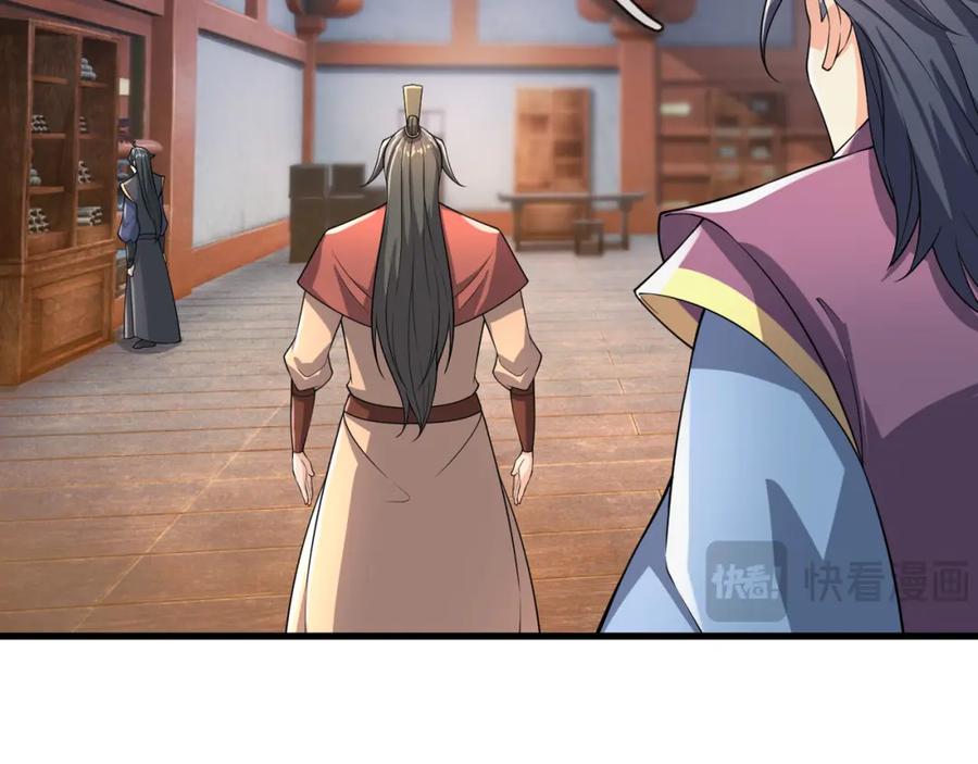 第202页