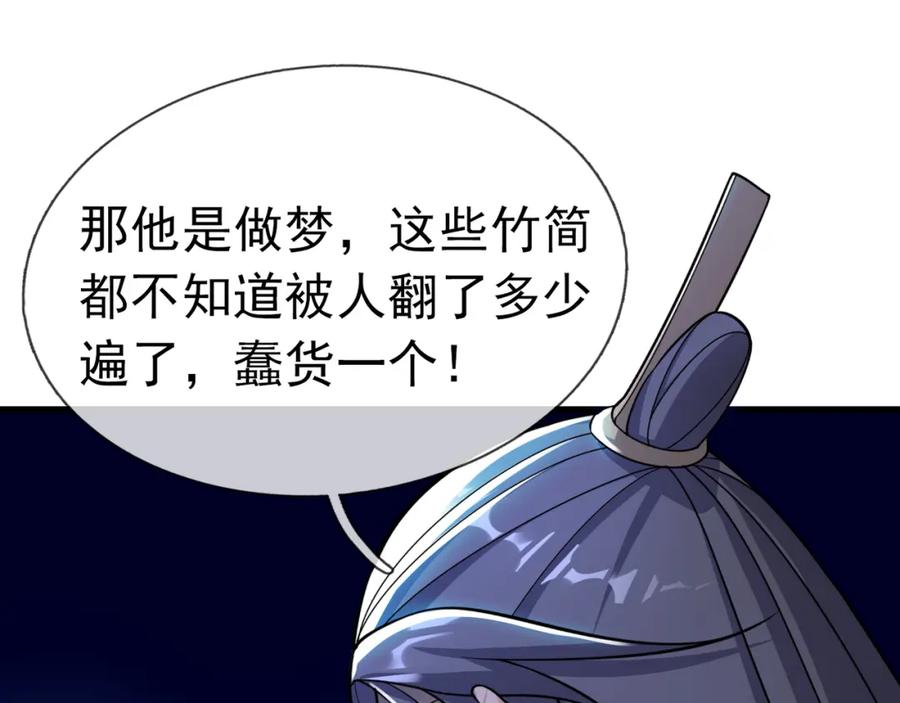 第203页