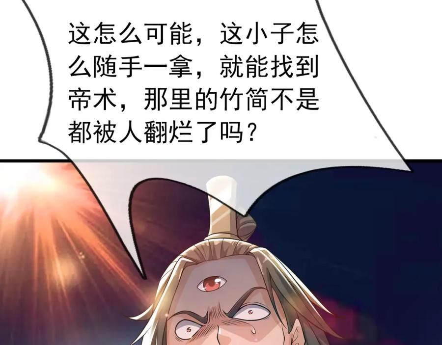 第214页