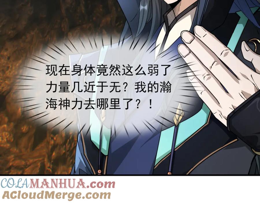 第128页