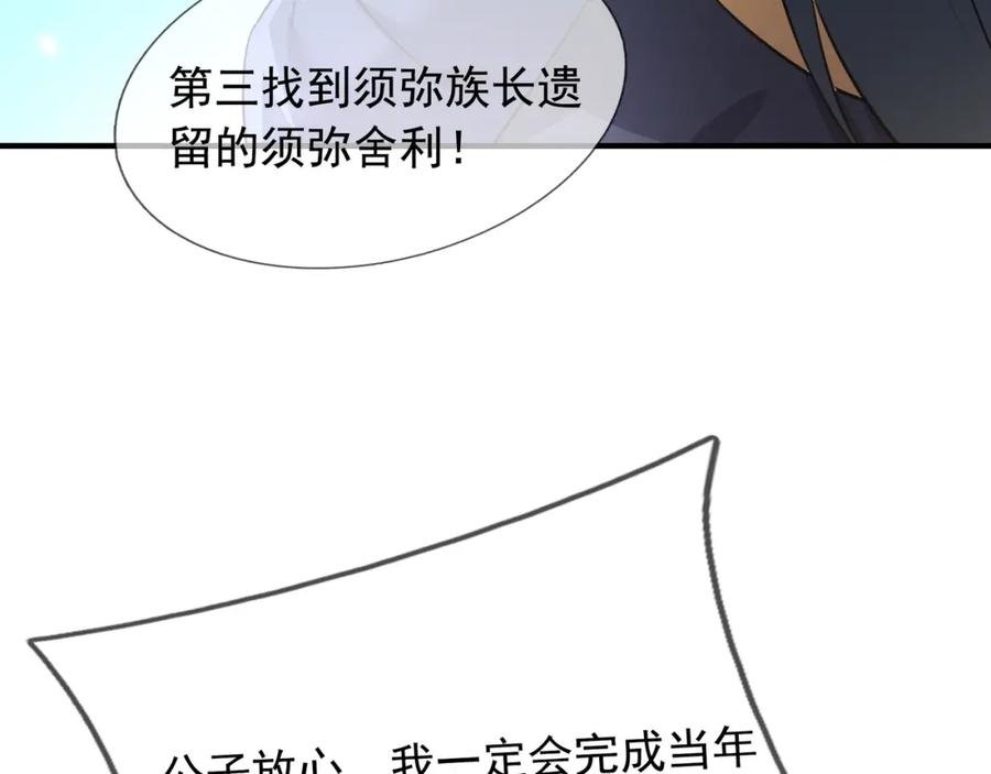 第202页
