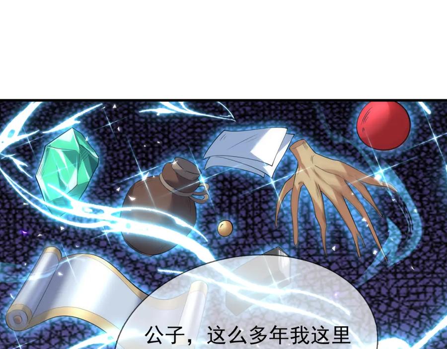 第207页