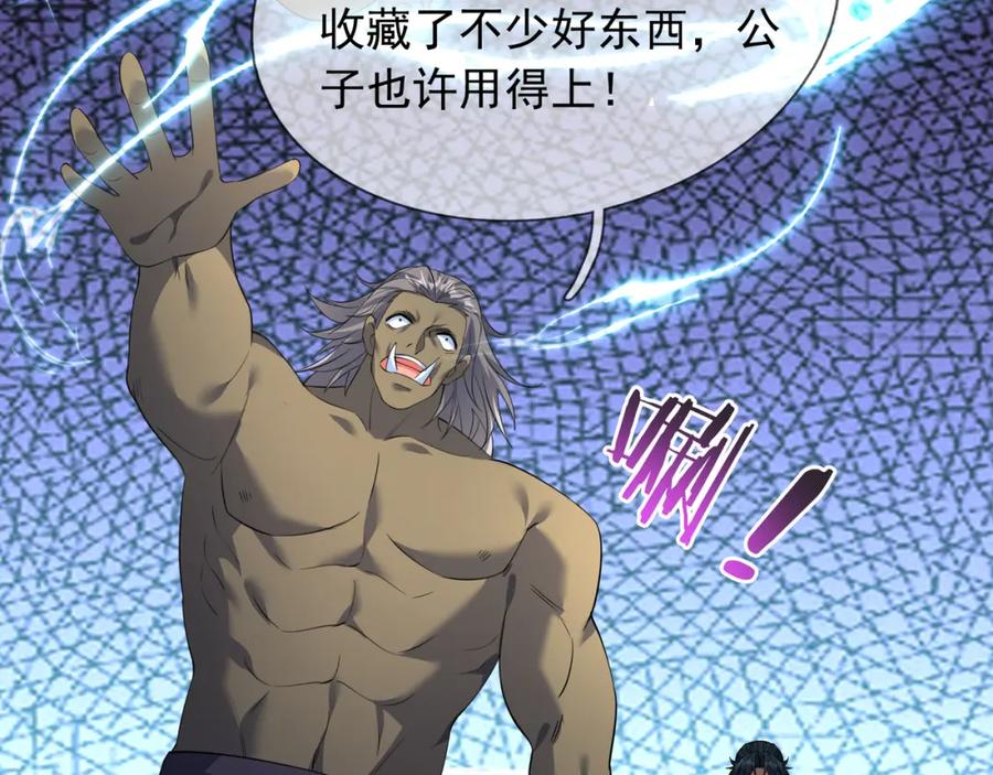 第208页