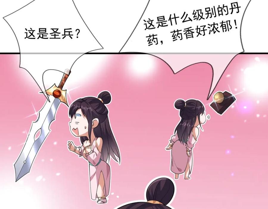 第210页