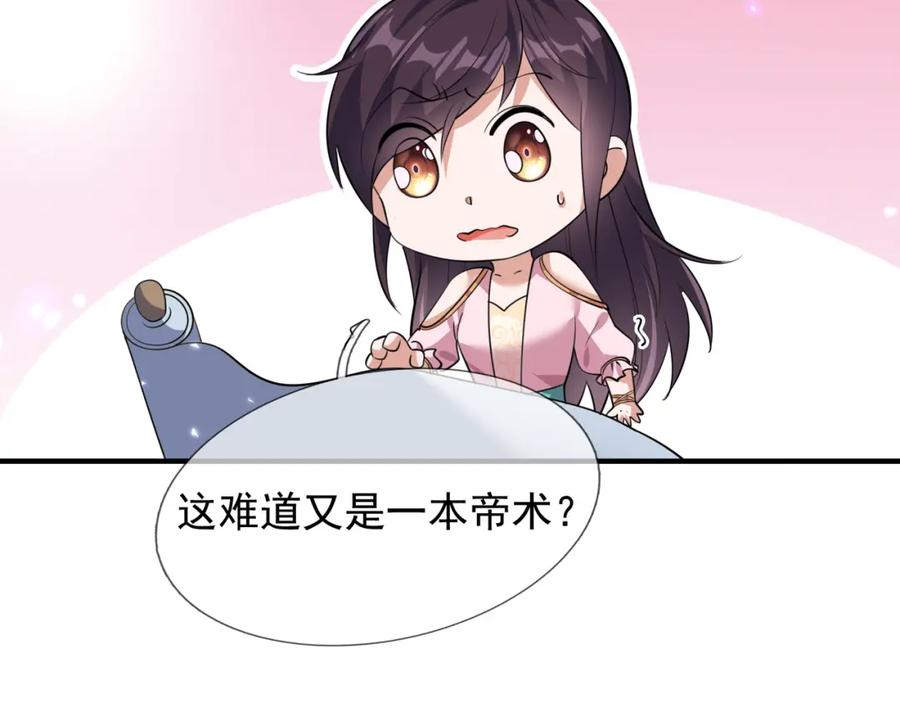 第211页
