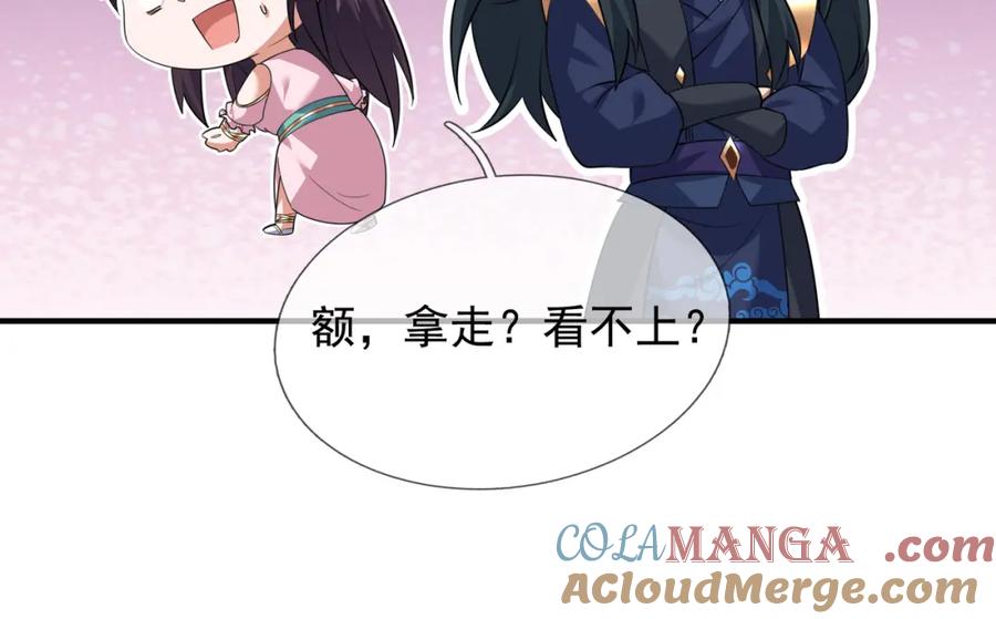 第213页
