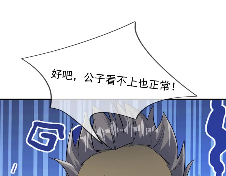 第214页