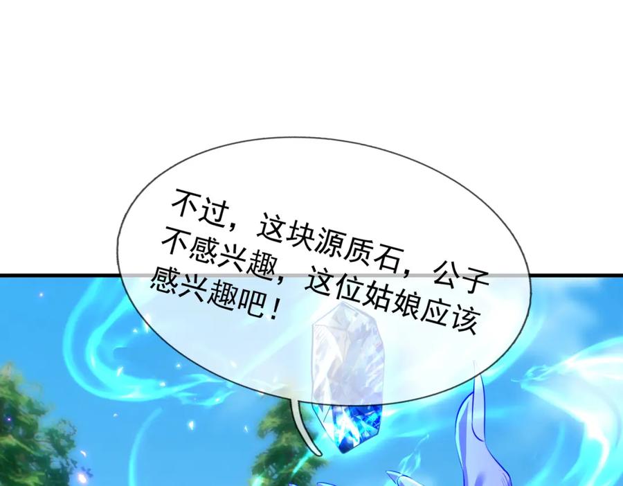 第216页