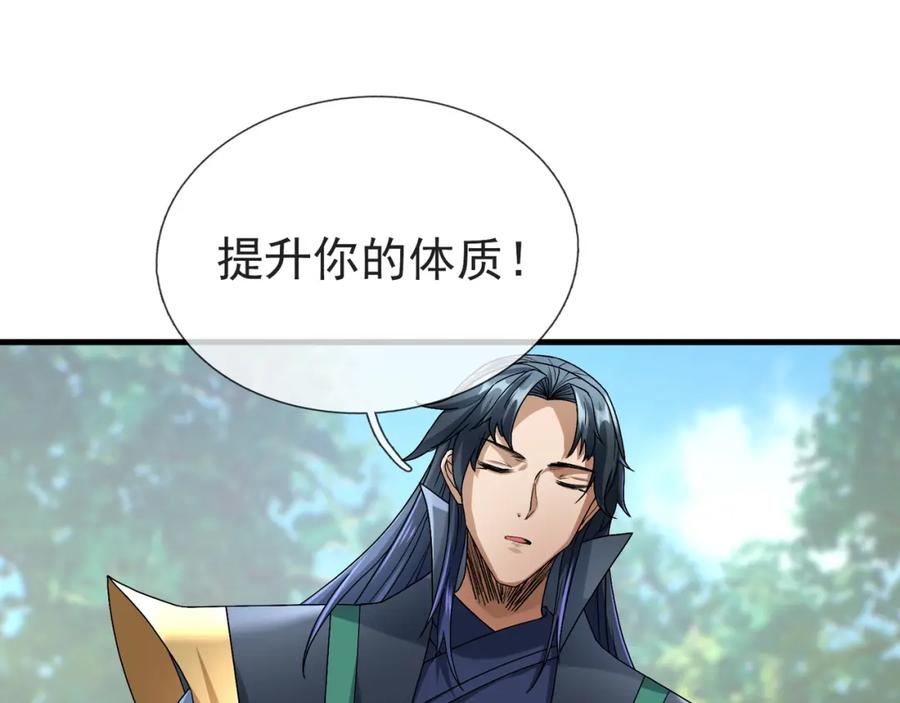 第223页
