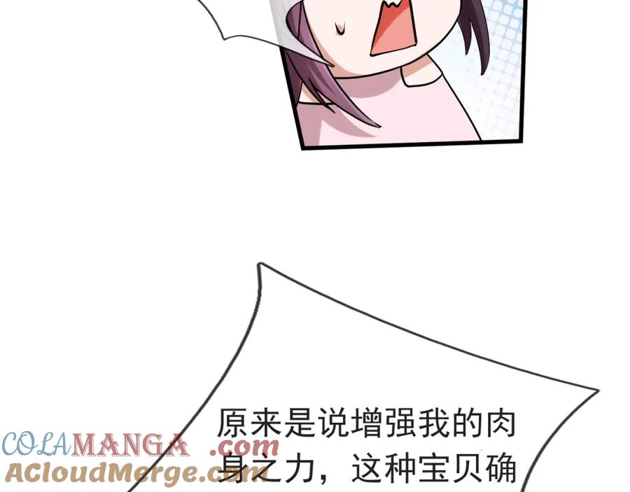 第225页