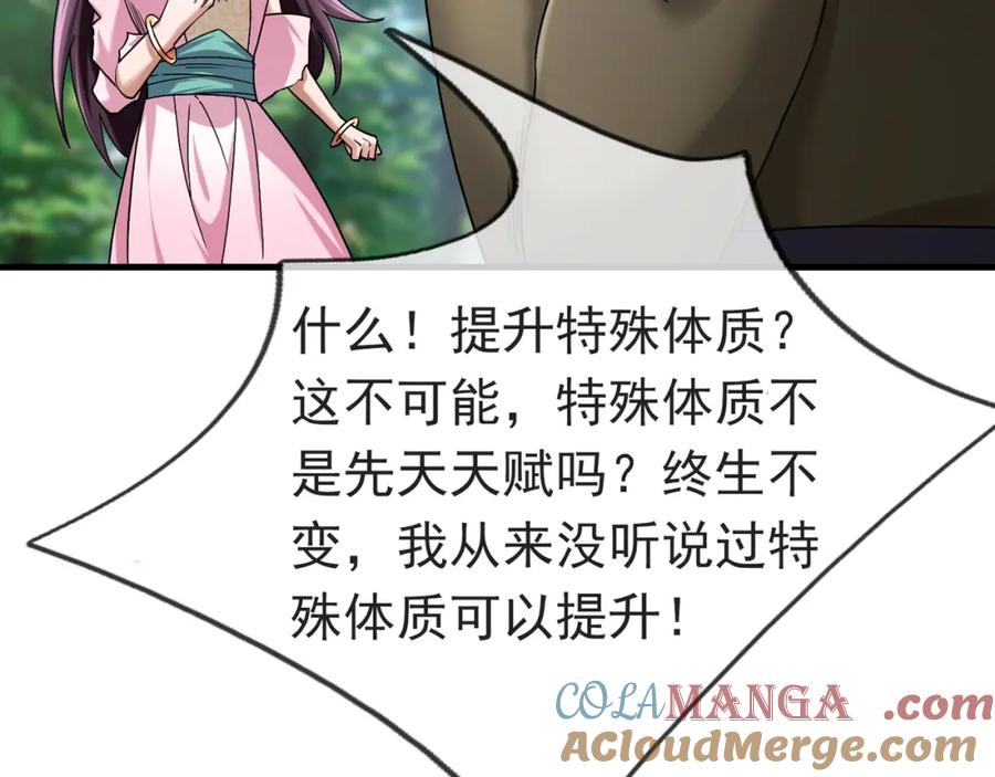 第229页