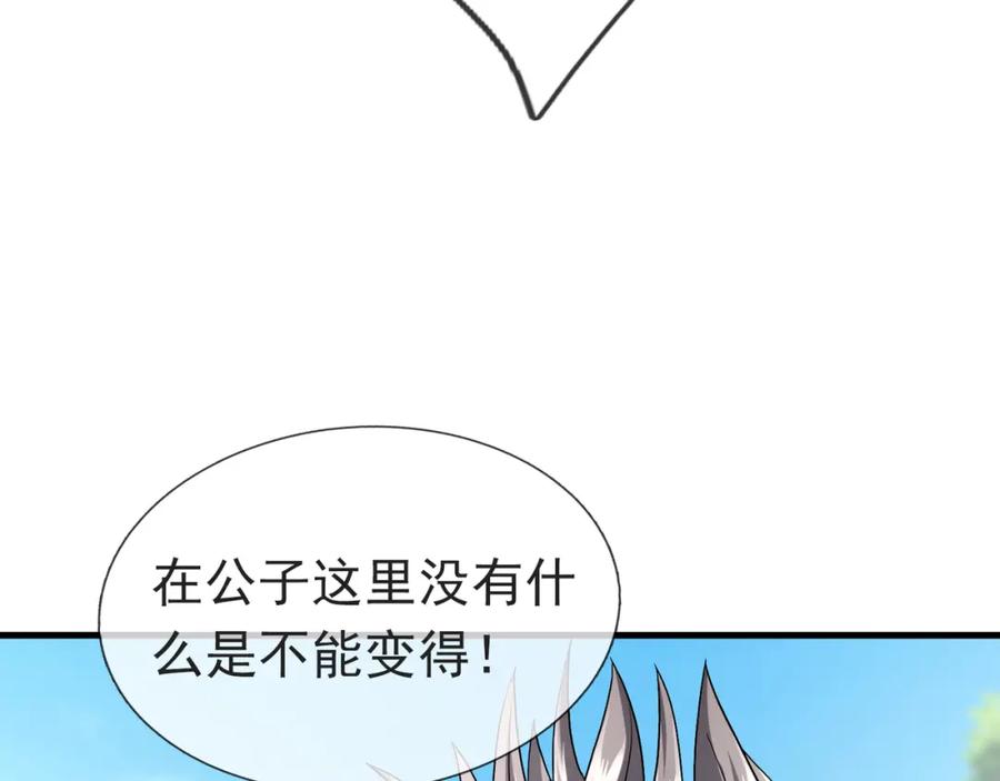 第230页
