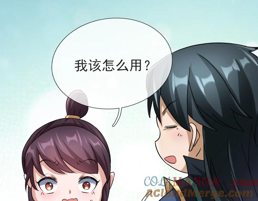 第233页