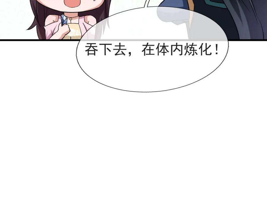 第234页