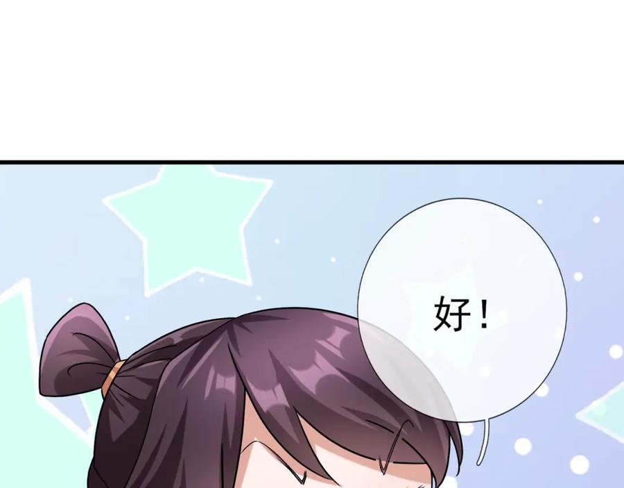 第235页