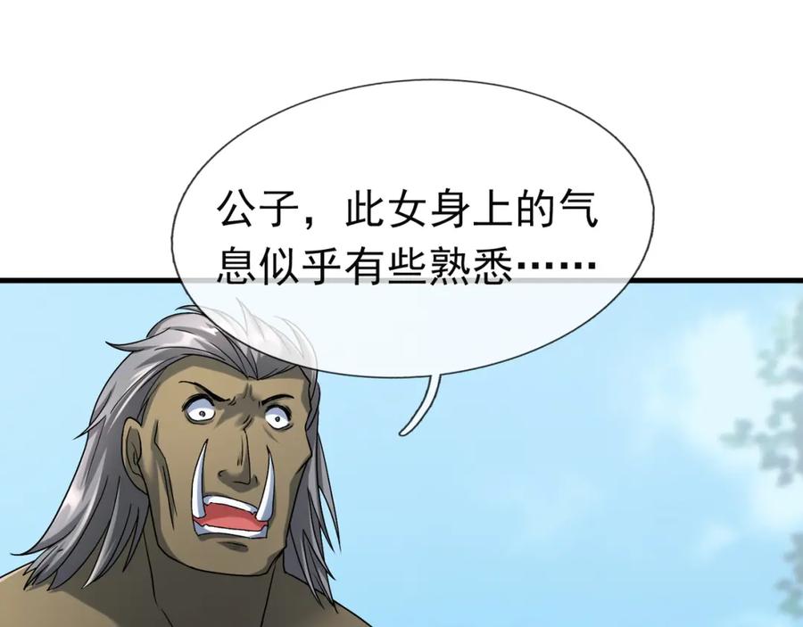 第240页