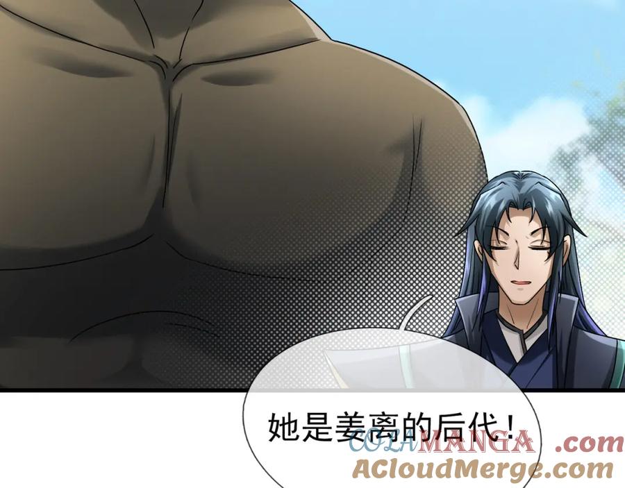 第241页