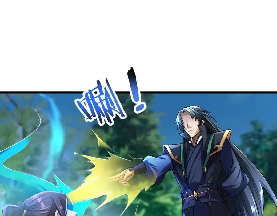 第250页