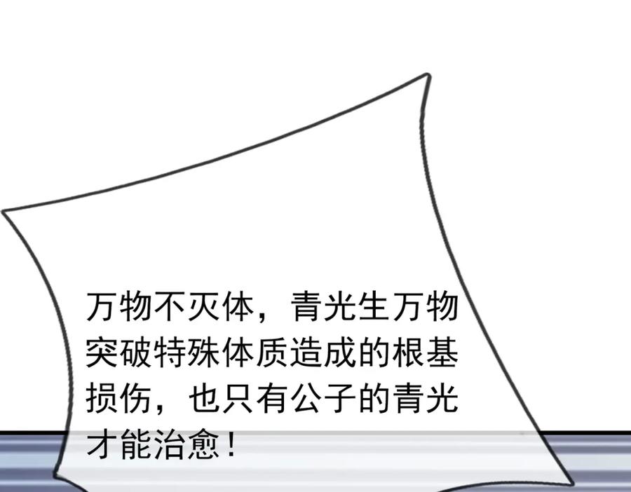 第252页