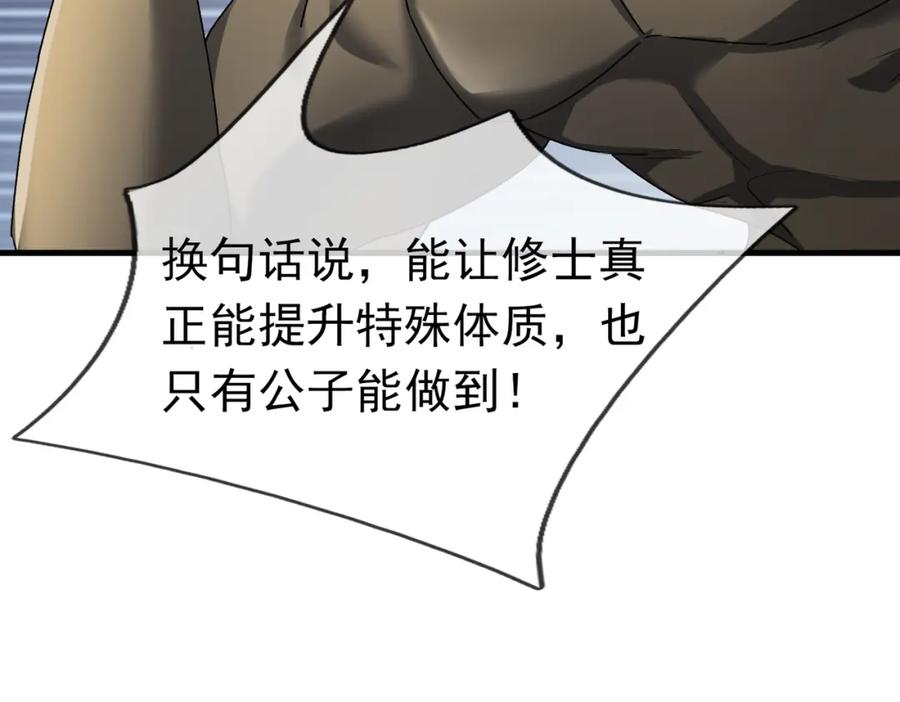 第254页