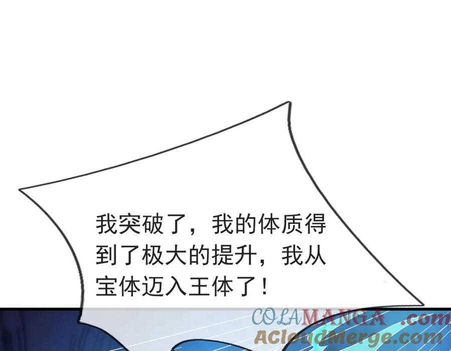 第261页