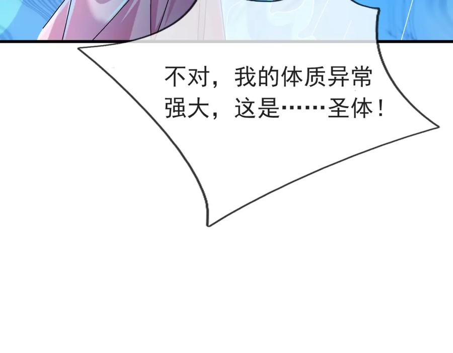 第263页