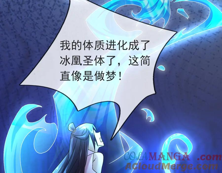 第265页