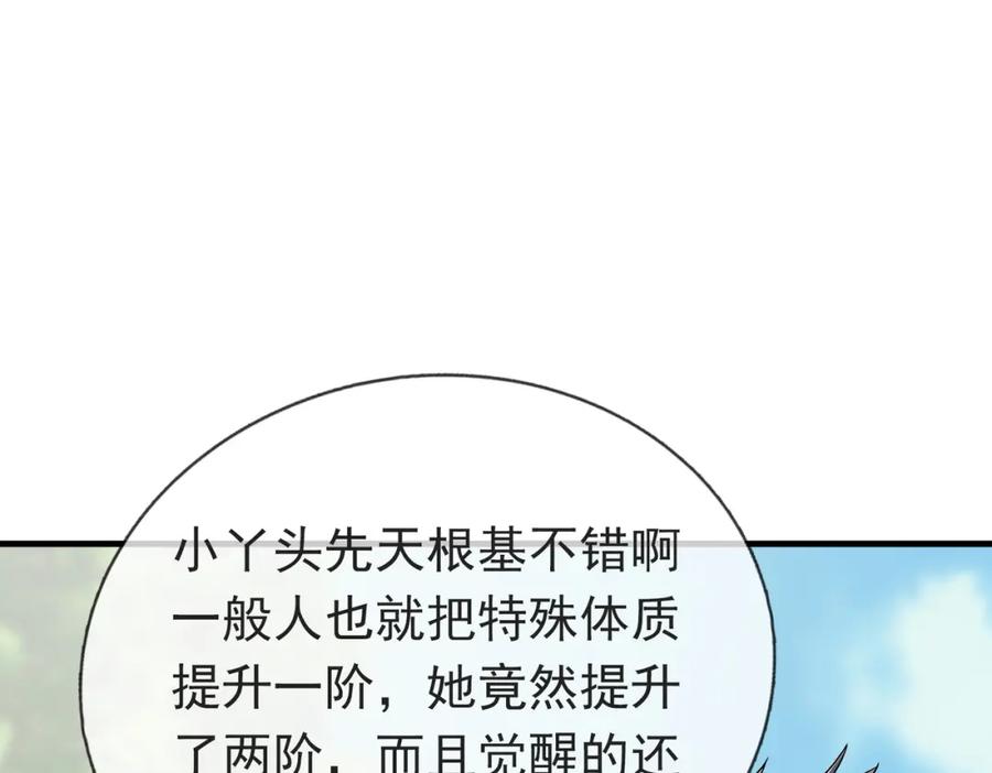 第267页