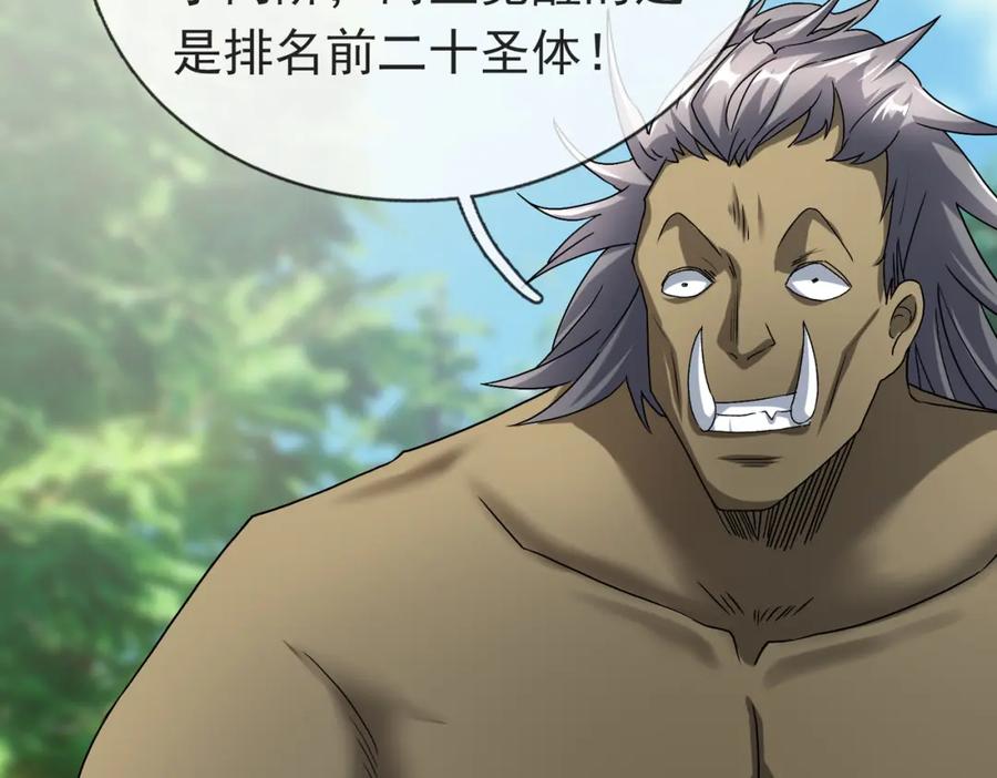 第268页