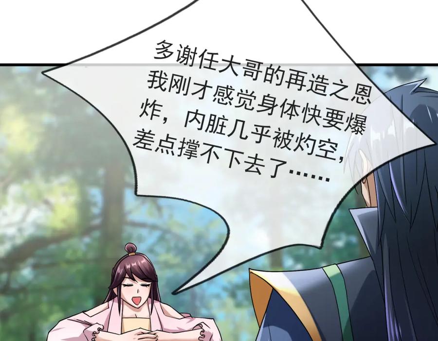 第270页
