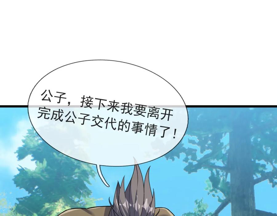 第272页