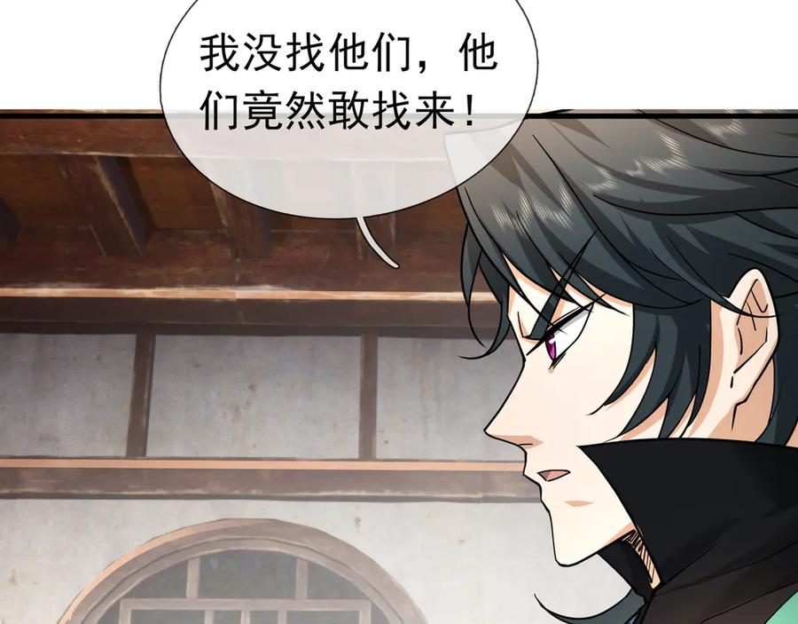 第184页