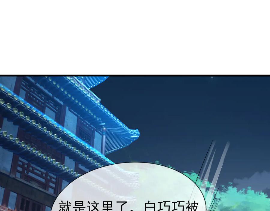 第191页