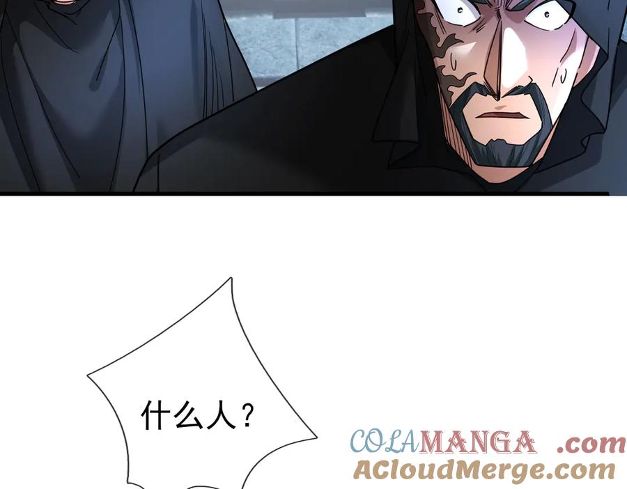 第197页