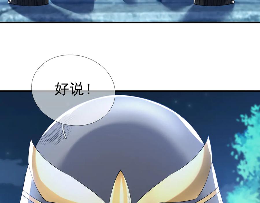 第215页