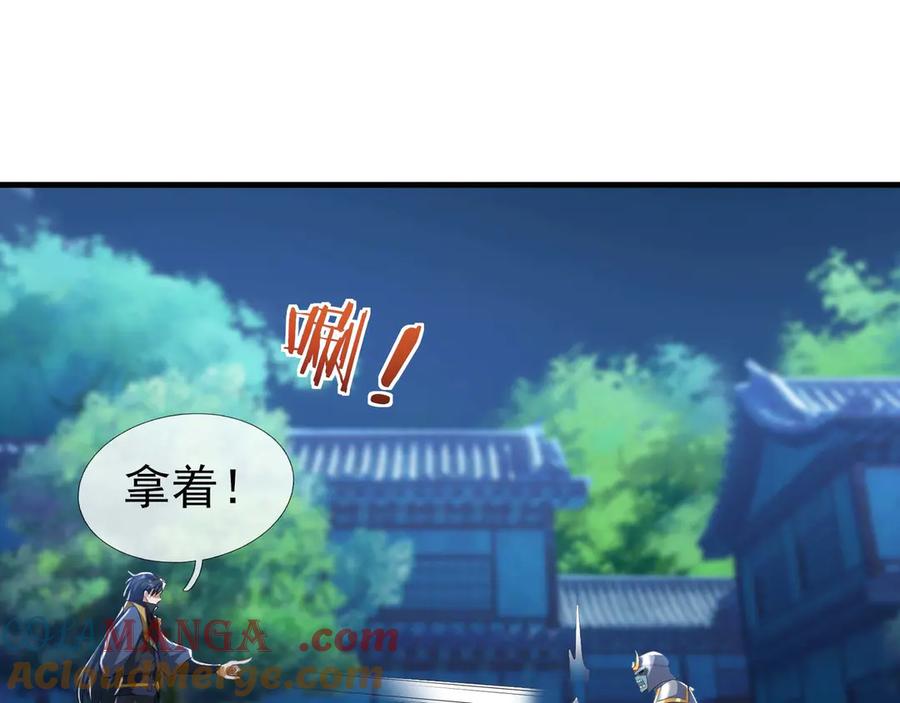 第237页