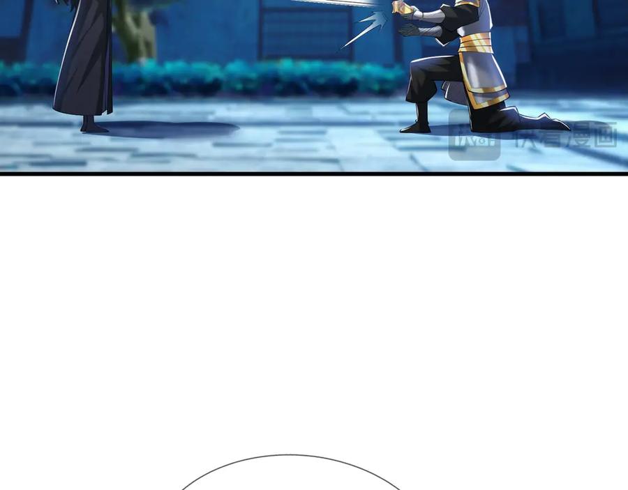 第238页