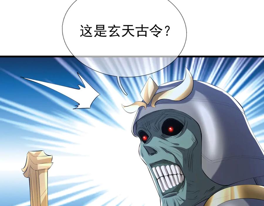 第239页