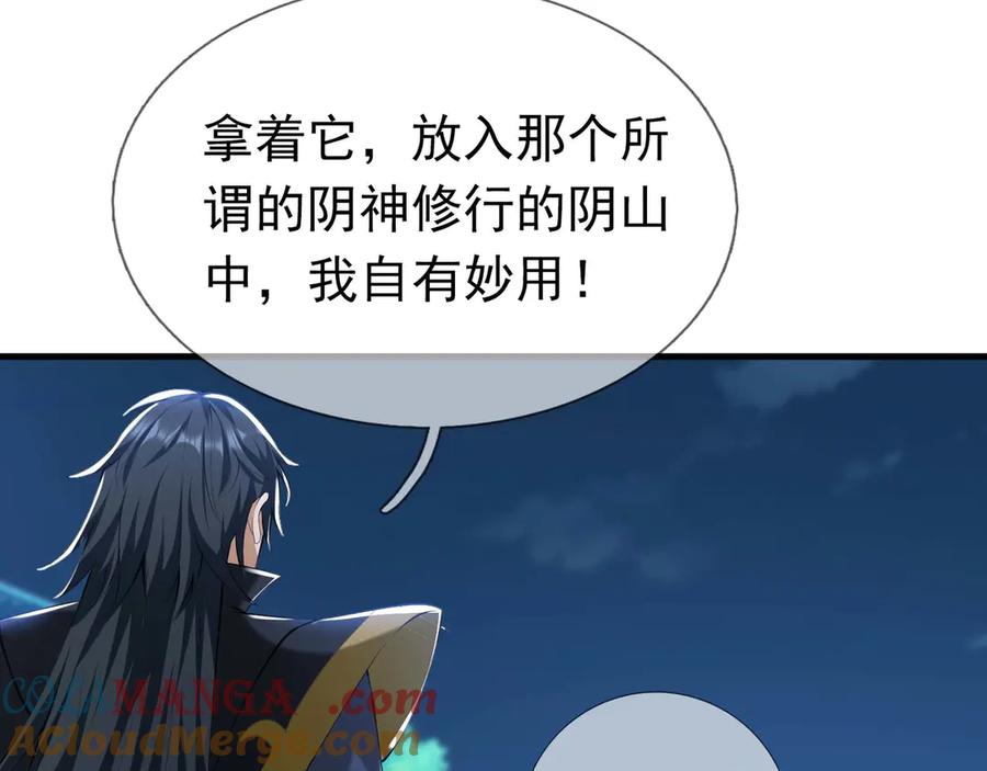 第241页